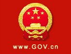 china_govt_domain1